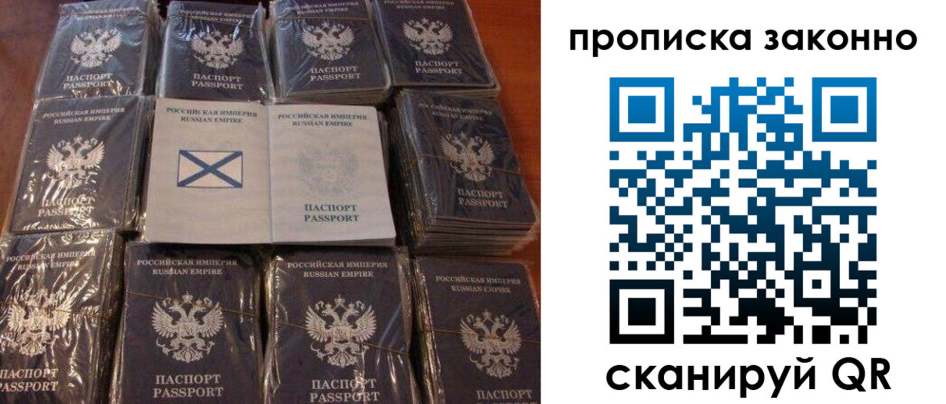 регистрация для школы в Бологом