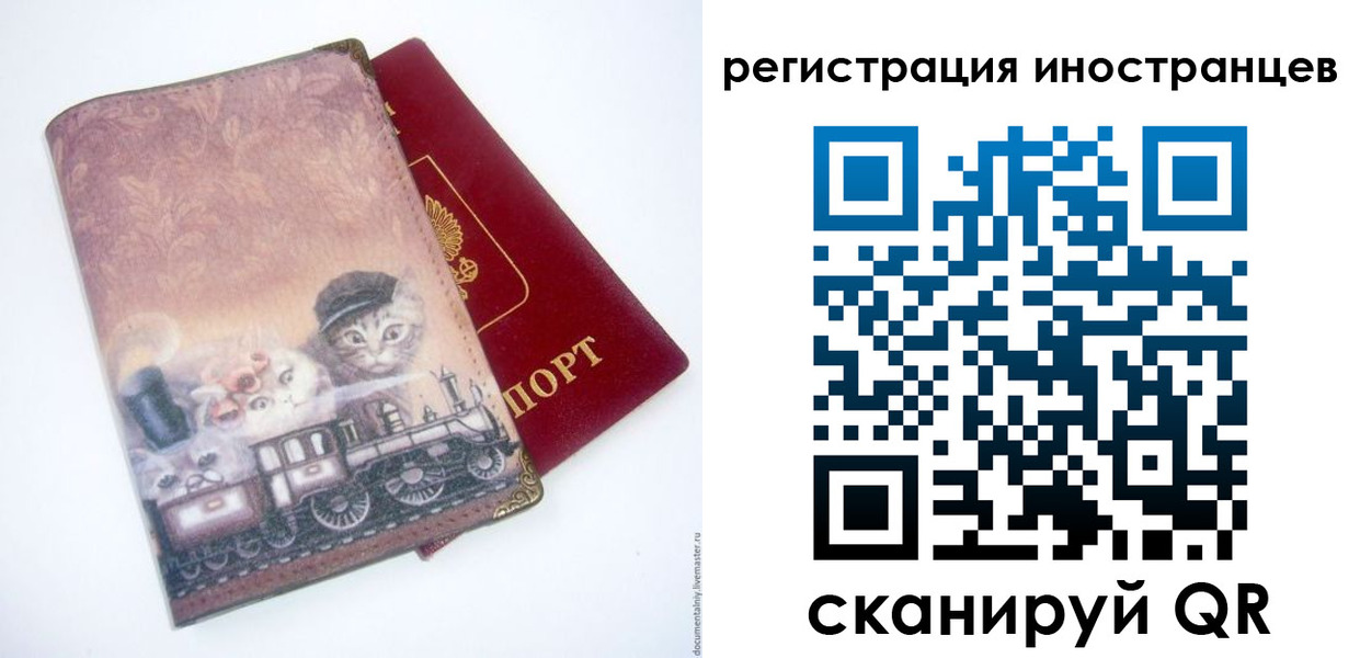 пропишу в квартире в Бологом