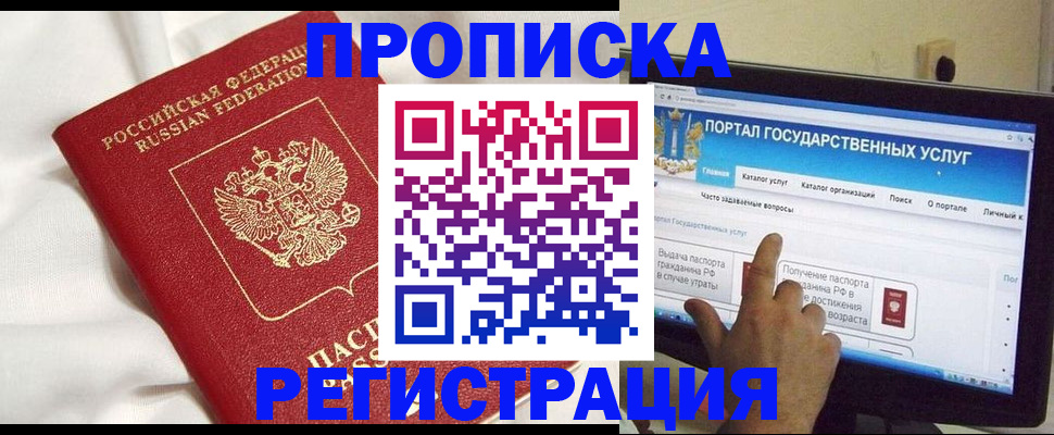 форма 3 в Бологом