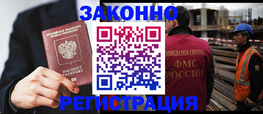 регистрация для дет. сада в Бологом