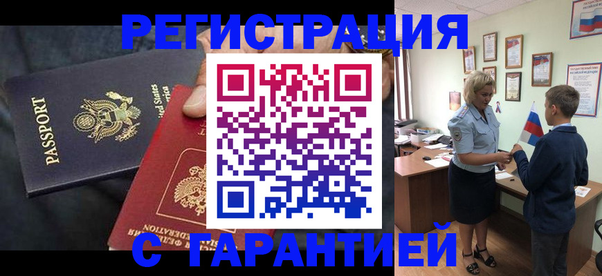 форма 3 в Бологом